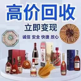 昌吉市玛纳斯县购物卡回收站
