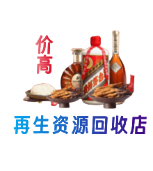 昌吉市玛纳斯县购物卡回收站