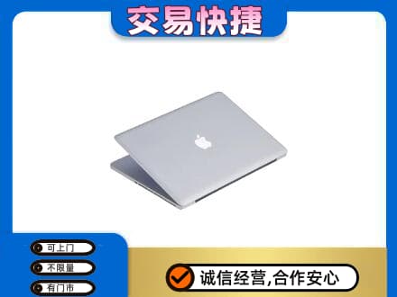 昌吉市玛纳斯县家电回收苹果电脑.jpg