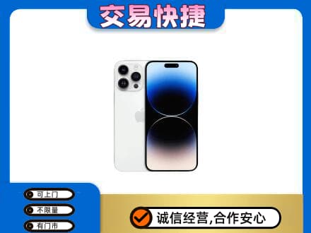 昌吉市玛纳斯县家电回收苹果手机.jpg