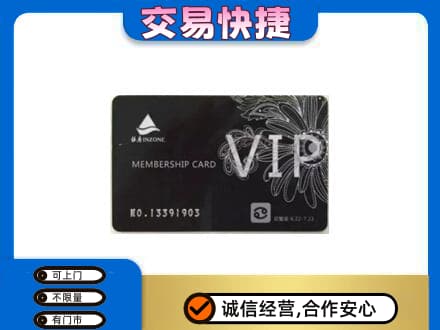昌吉市玛纳斯县回收银座卡