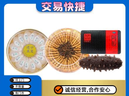 昌吉市玛纳斯县礼品回收.jpg
