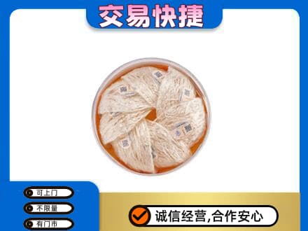 昌吉市玛纳斯县高价回收燕窝
