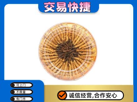 昌吉市玛纳斯县高价回收虫草礼盒
