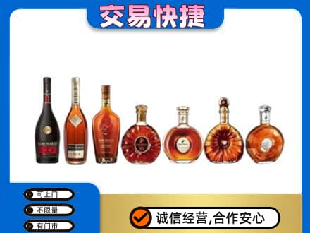 昌吉市玛纳斯县洋酒回收.jpg