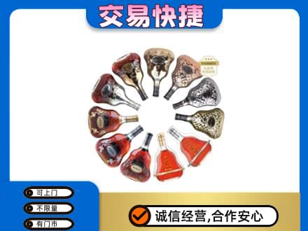 昌吉市玛纳斯县洋酒回收XO.jpg