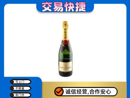 昌吉市玛纳斯县洋酒回收名仕.jpg