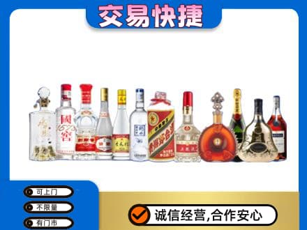 昌吉市玛纳斯县名酒回收烟酒.jpg