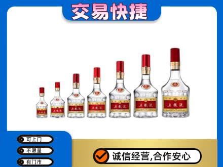 昌吉市玛纳斯县名酒回收五粮液礼盒.jpg