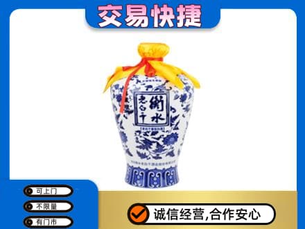 昌吉市玛纳斯县名酒回收老白干青花坛.jpg