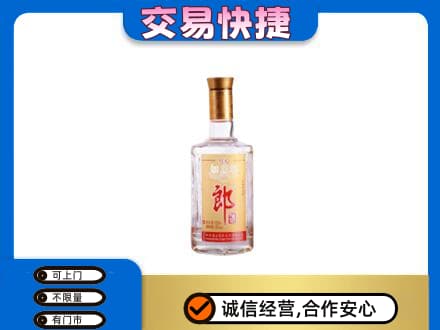 昌吉市玛纳斯县名酒回收郎酒.jpg
