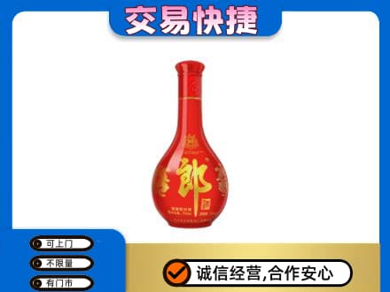 昌吉市玛纳斯县名酒回收红花郎.jpg