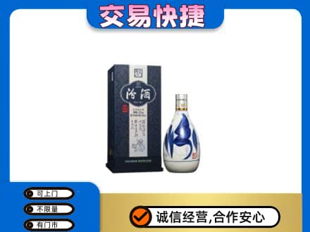 昌吉市玛纳斯县名酒回收汾酒20.jpg