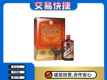 昌吉市玛纳斯县茅台回收电话.jpg
