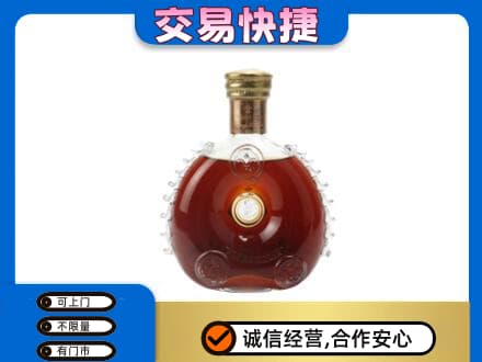 昌吉市玛纳斯县洋酒回收路易十三空瓶.jpg