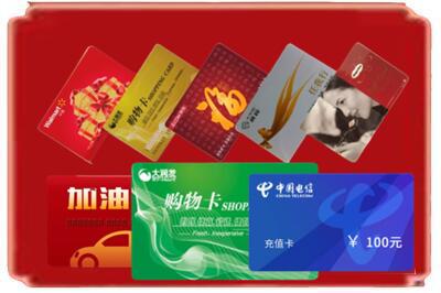 昌吉市玛纳斯县烟酒回收充值卡.jpg